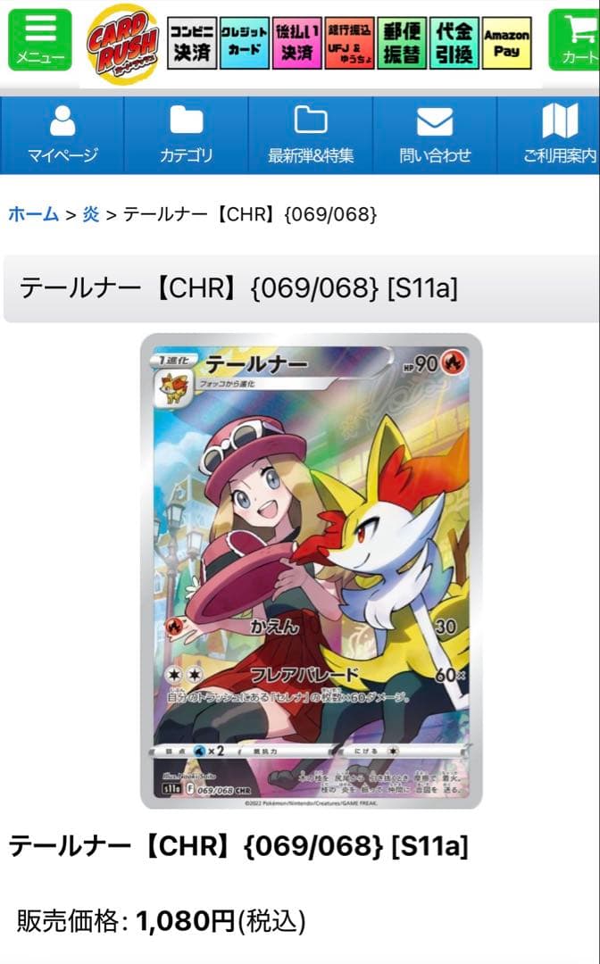 ポケモンカード AR(アートレア)CHR(キャラクターレア)まとめ売り100枚