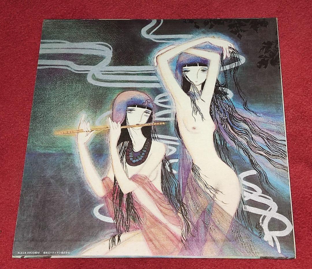 N*s様 佐井好子密航 BAL-1018 LP レコード 未プレイ