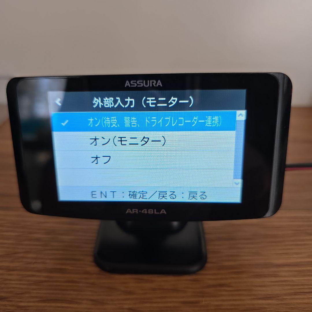セルスター レーザーオービス対応セーフティーレーダー探知機
