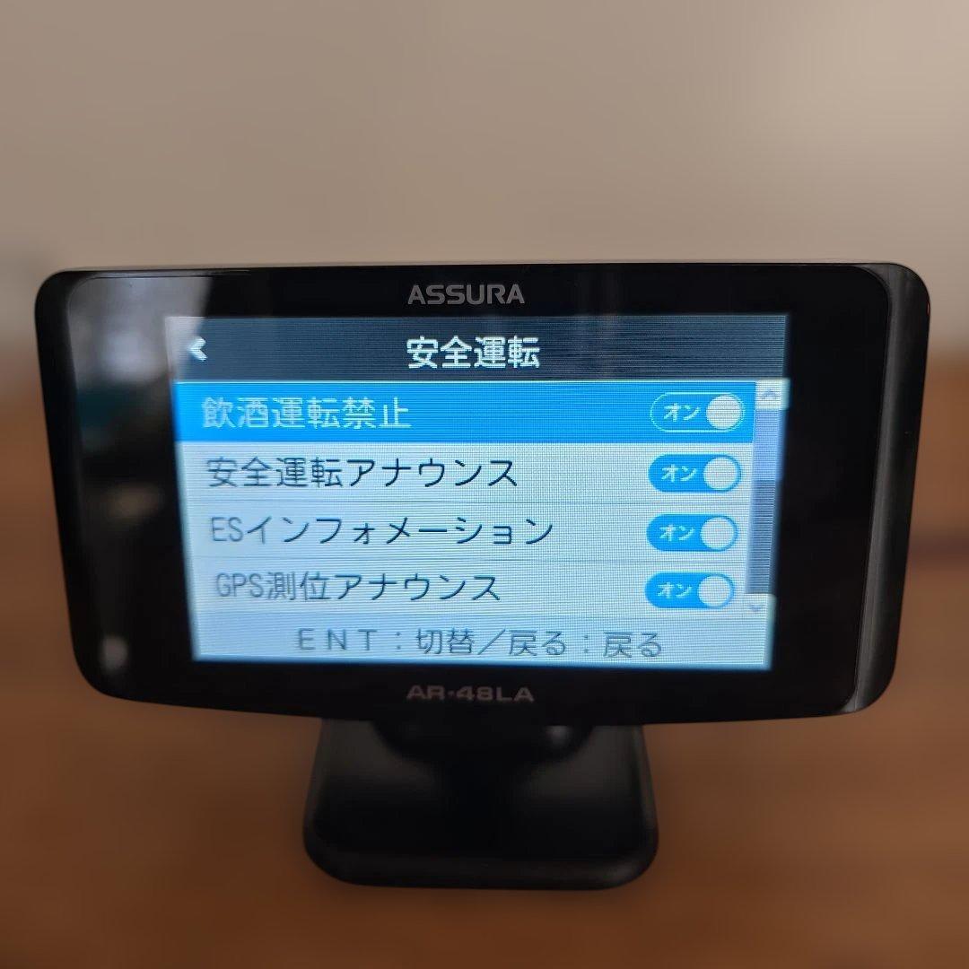 セルスター レーザーオービス対応セーフティーレーダー探知機