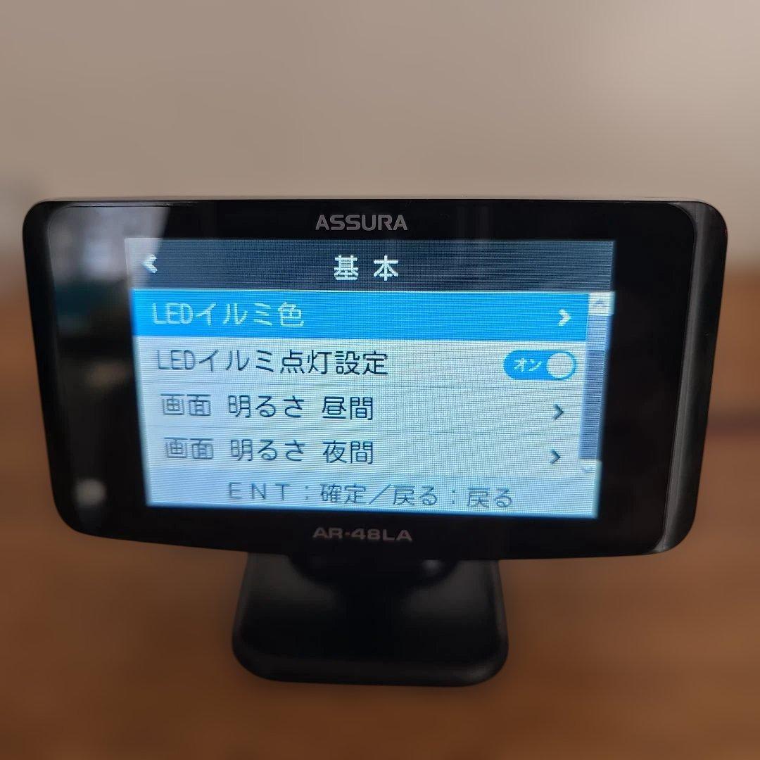 セルスター レーザーオービス対応セーフティーレーダー探知機