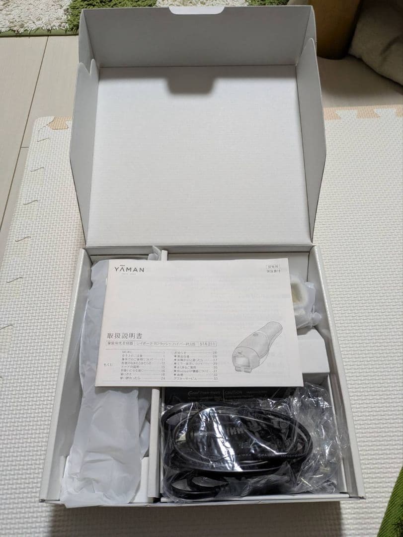 YA-MAN ヤーマン レイボーテ Rフラッシュ ハイパーPLUS 美品