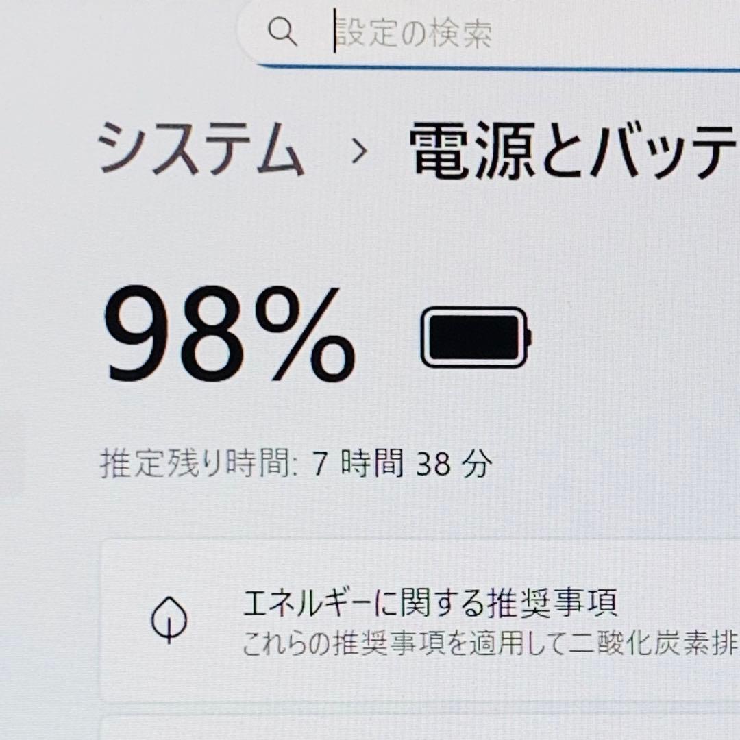 軽量✨Core i5✨レッツノート✨Panasonic✨オフィス✨ノートパソコン