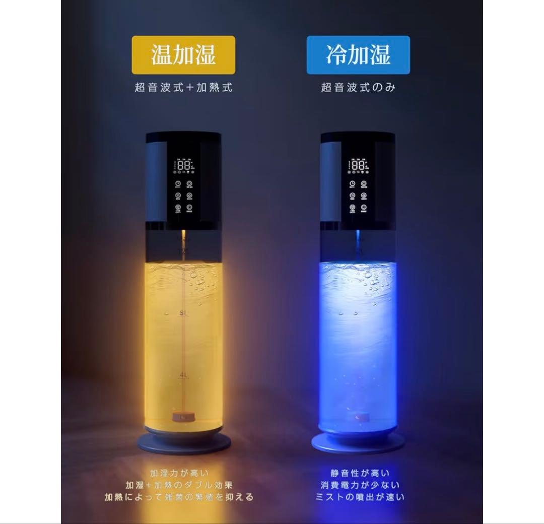 新品未使用　加湿器　大容量　12Ｌ