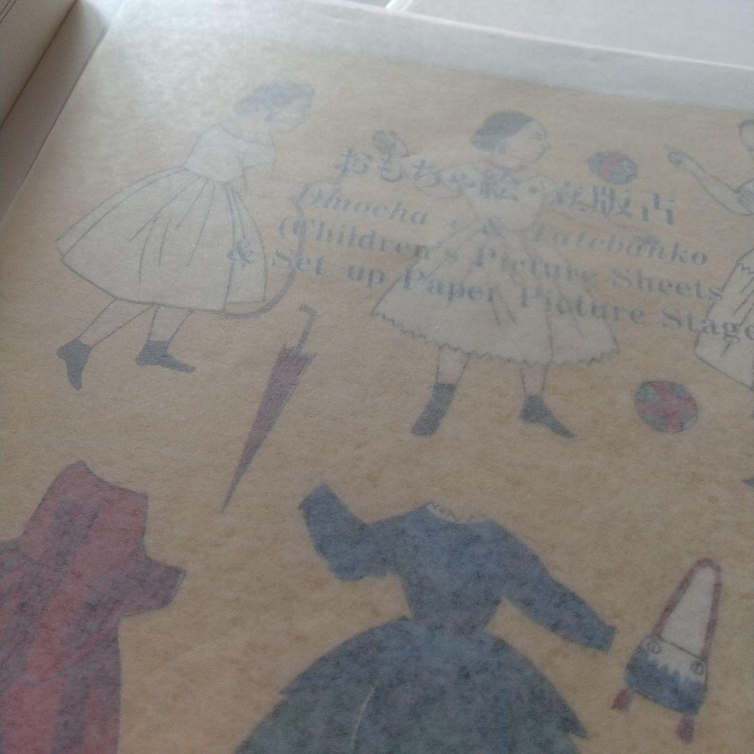 ジャンクジャーナル素材。蝋引き紙200枚