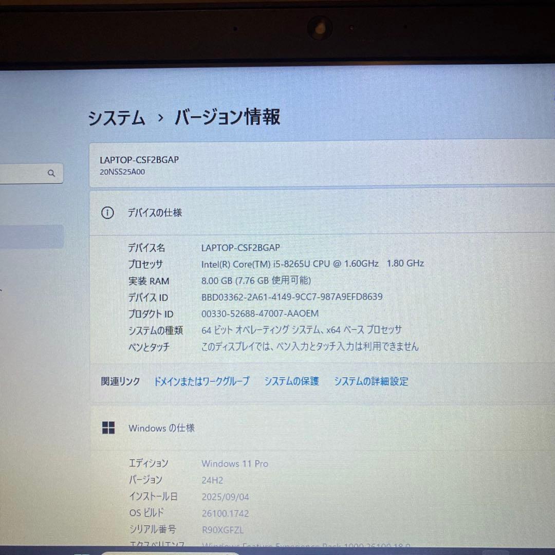 第8世代！準美品！Lenovo ThinkPad L390 i5