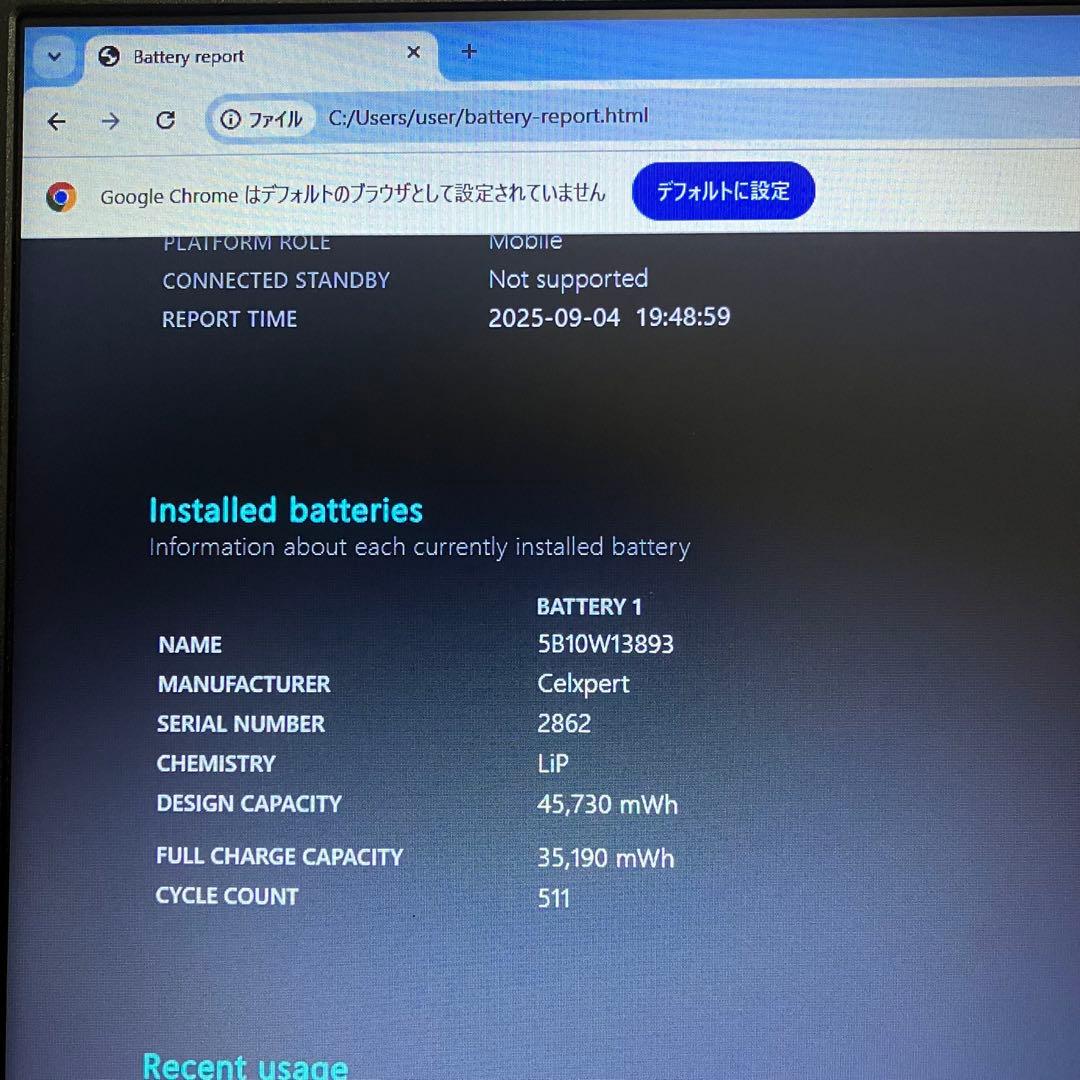 第8世代！準美品！Lenovo ThinkPad L390 i5