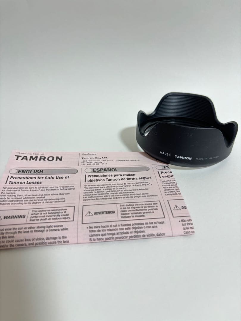 タムロン18-300mm F/3.5-6.3 Di III-A VC VXD