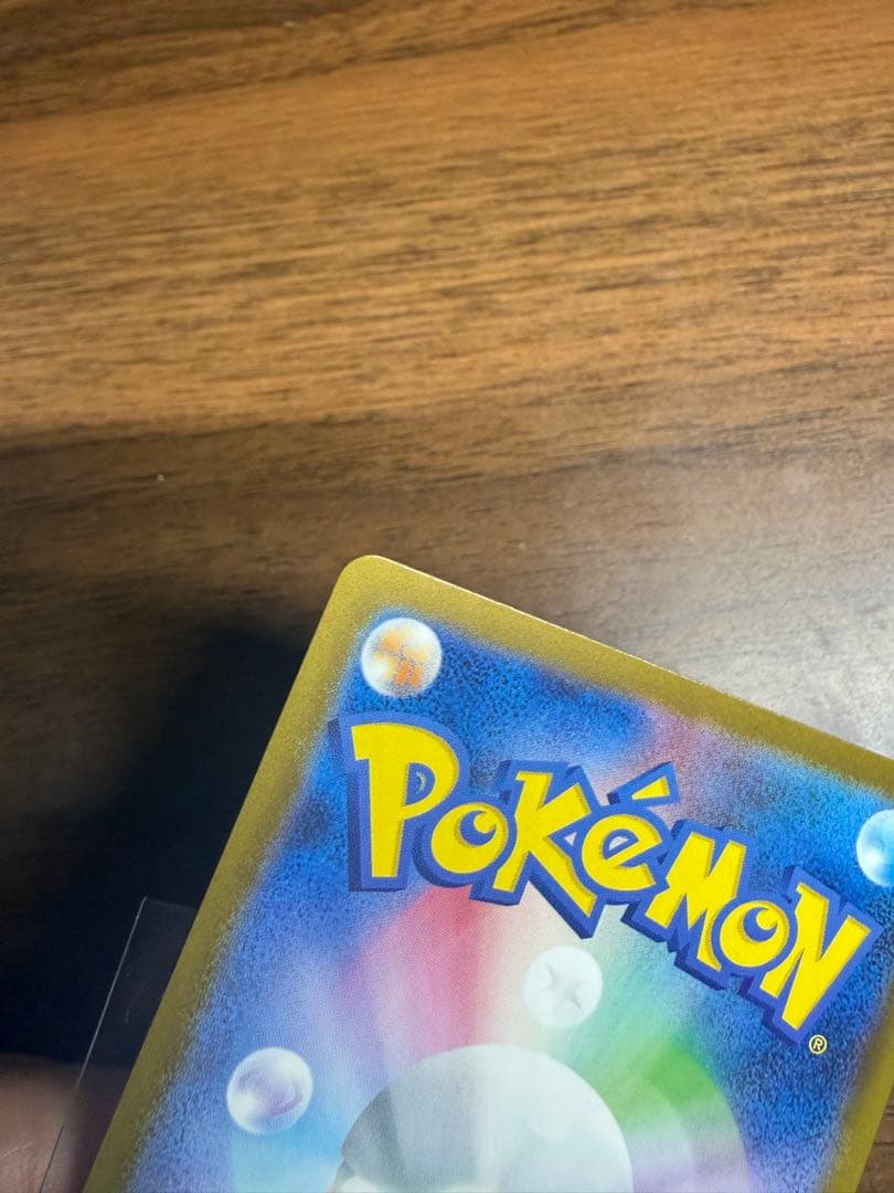 1*r様 ロケット団のミュウツー　SAR 237/193 メガドリーム