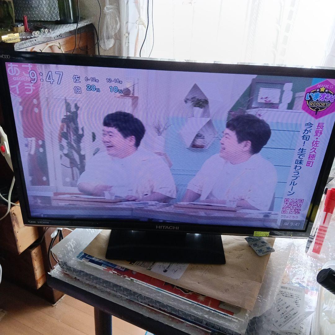 ・日立　Wooo(ウー　23インチ　動作確認済