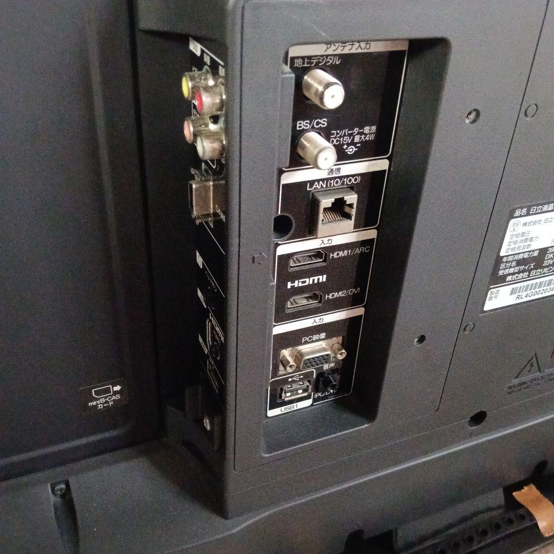 ・日立　Wooo(ウー　23インチ　動作確認済