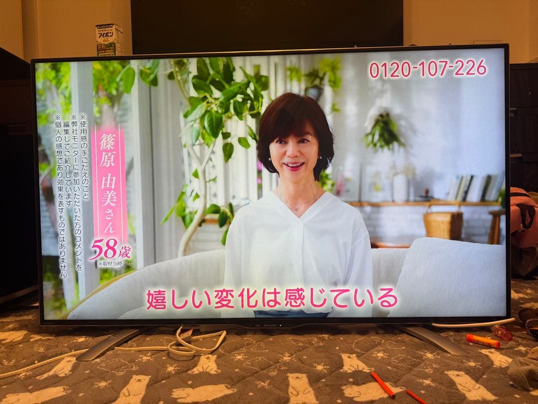 和彦我妻ページ