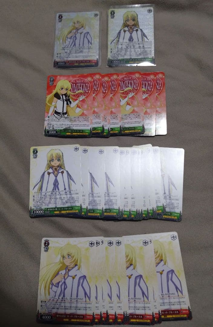 コレット　ヴァイスシュヴァルツ