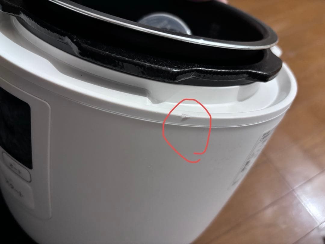 siroca 電気圧力鍋　おうちシェフ　PRO