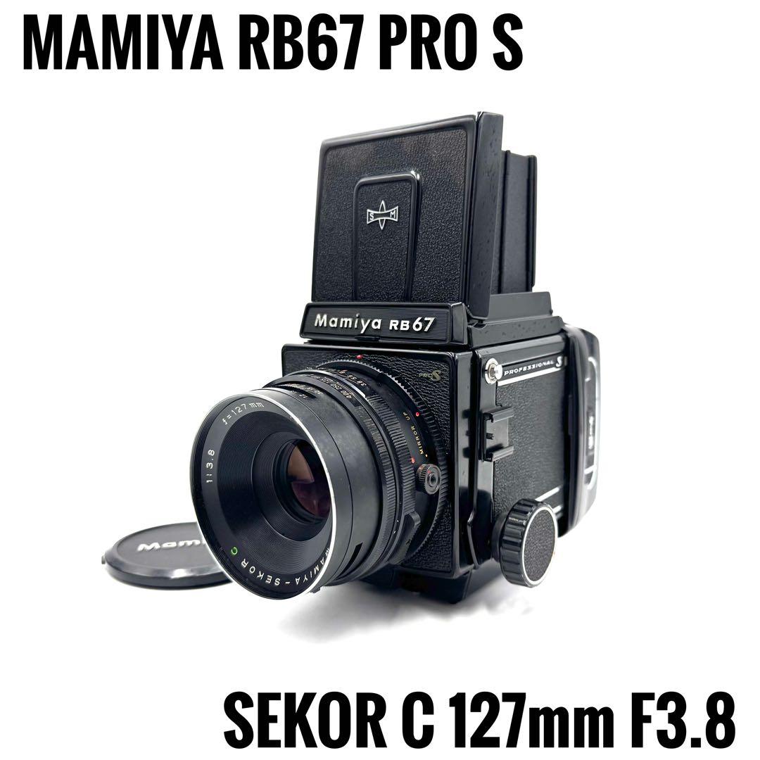 ❁動作品❁MAMIYA マミヤ RB67 pro S 127mm F3.8