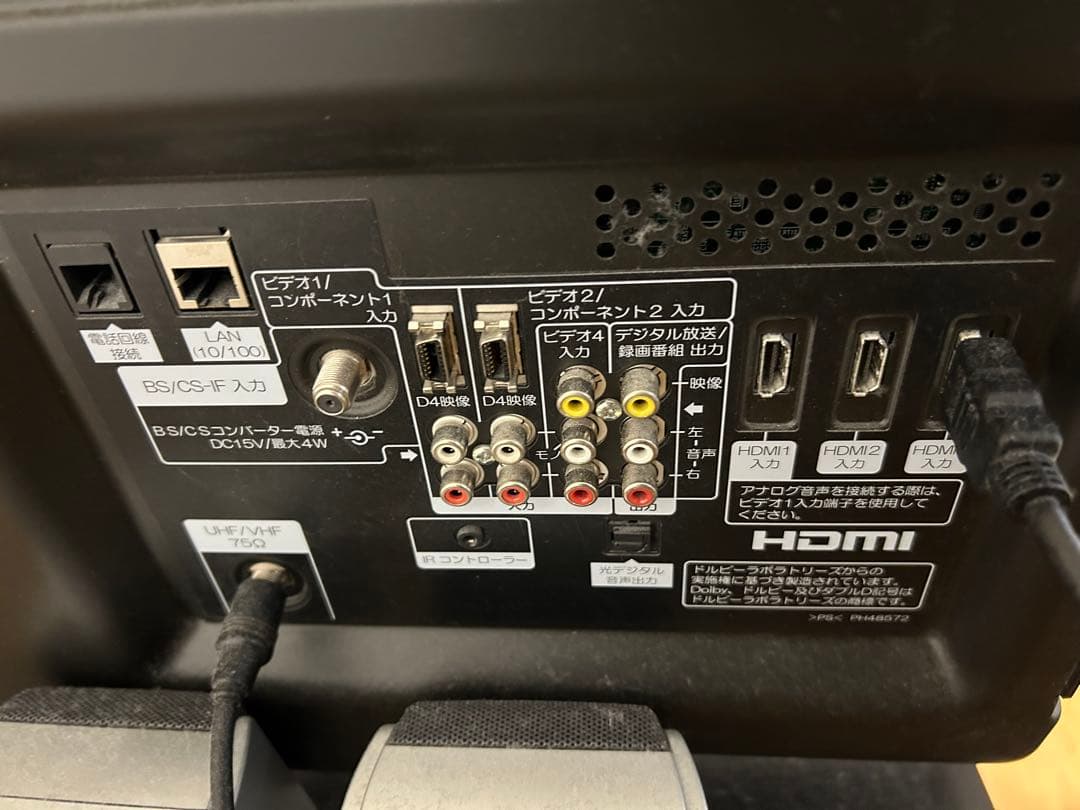 【美品】HITACHI Wooo プラズマ　 P50-XP03