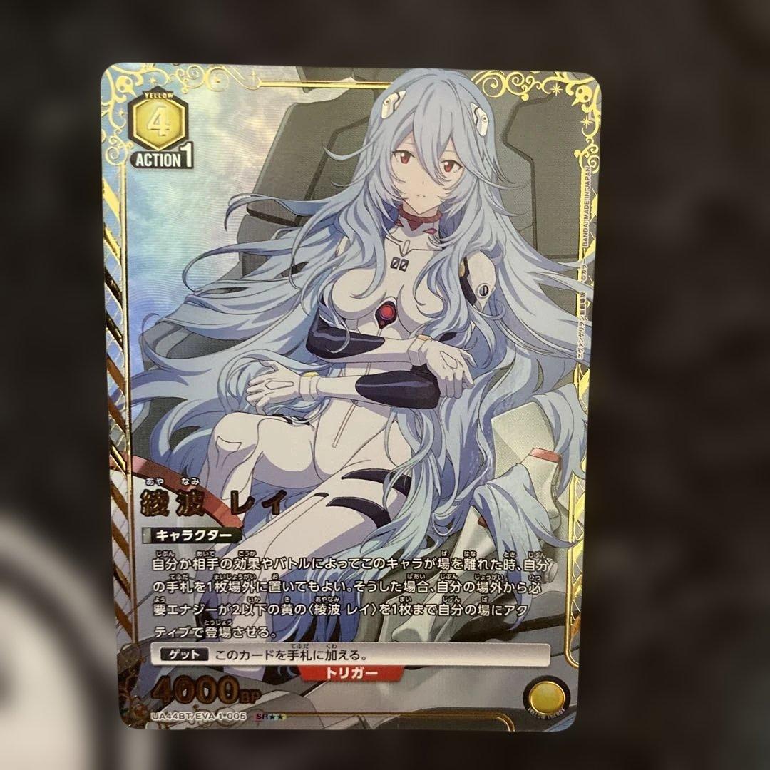 ユニオンアリーナ　綾波レイ　パラレル　星2 エヴァンゲリオン