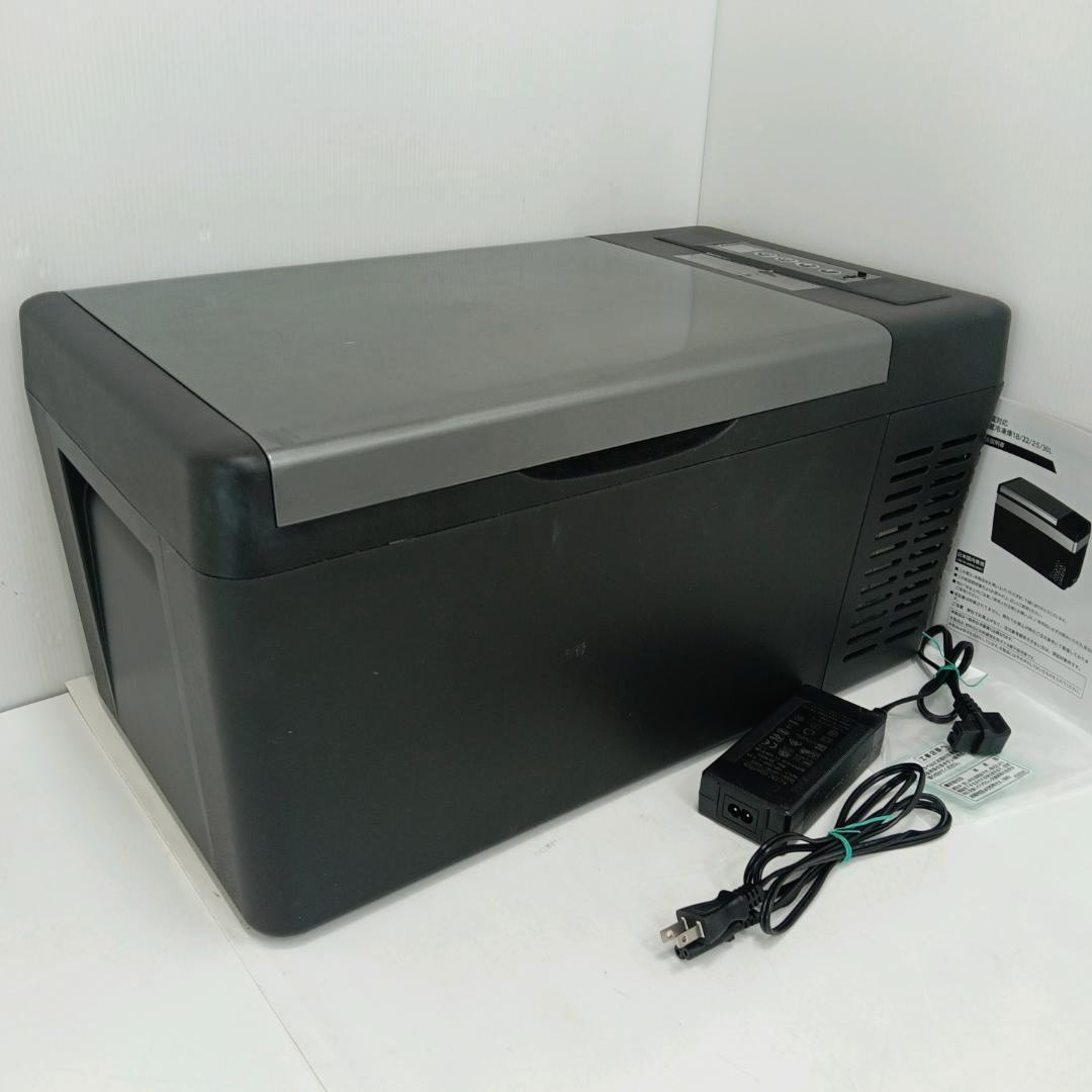 2m5034h3h ポータブル冷蔵庫 SUPIE 家庭用/車載用