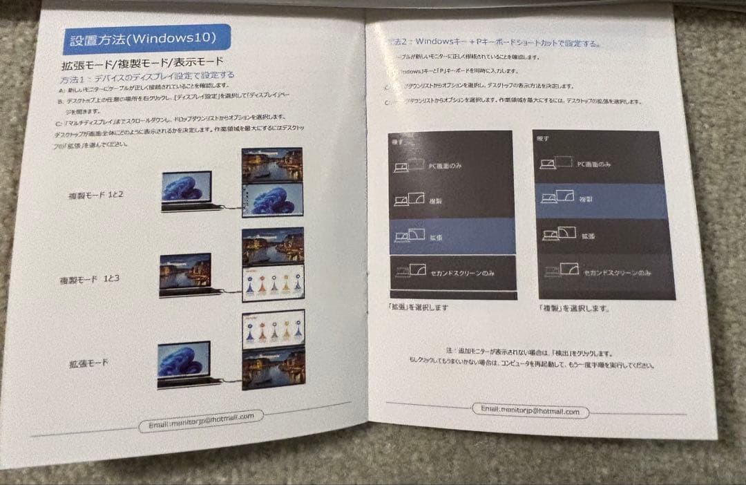 〈値下げ！新品〉15.6インチ2画面　デュアルモバイルモニター