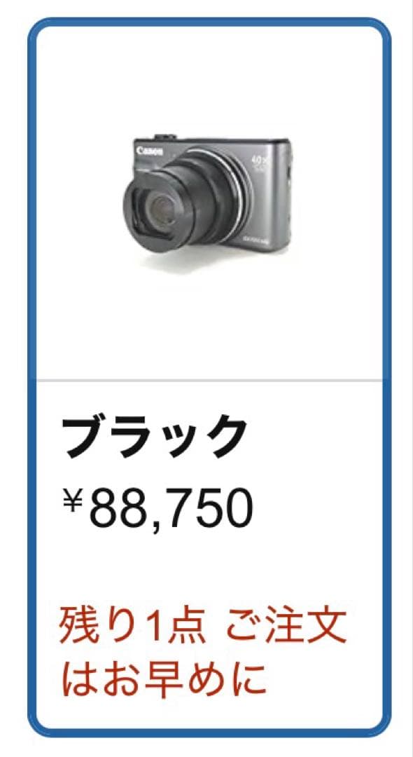 Canon SX720HSデジタルカメラGRAPHGEARカメラケース付き