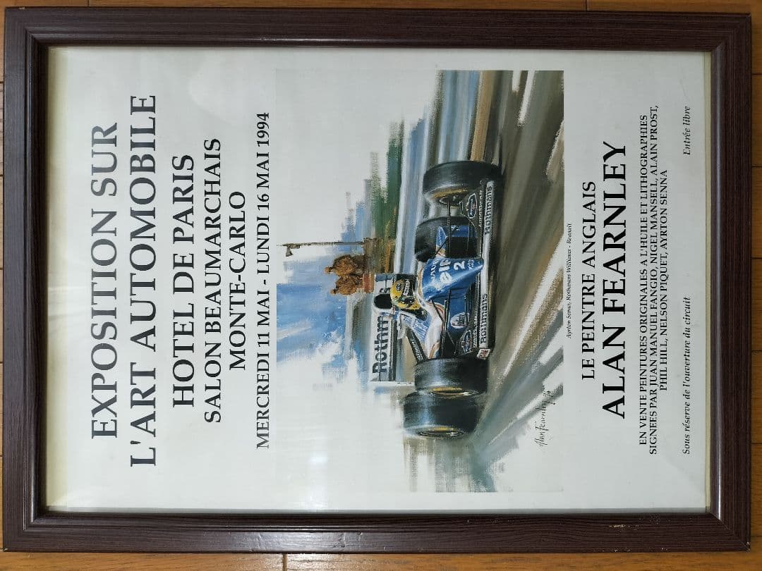 アイルトンセナ　幻の1994年F-1モナコGPアートポスター　額縁付きビンテージ