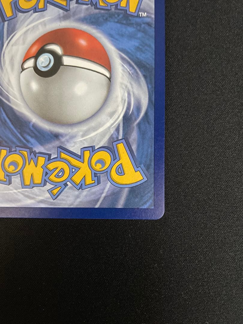 おたんじょうびピカチュウ 25th 英語版