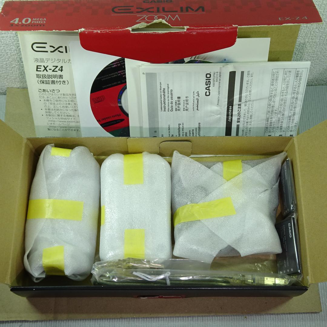 カシオ EXILIM EX-Z4 オールドコンデジ デジカメ バッテリー2個付き