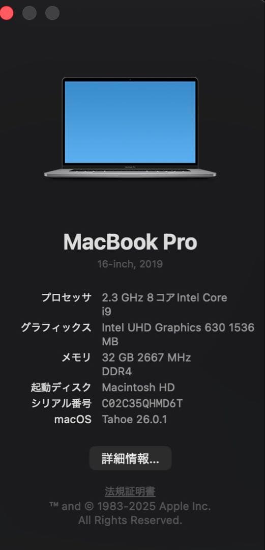 ☆美品☆MacBook Pro 16インチ i9 32GB 1TB 8GB