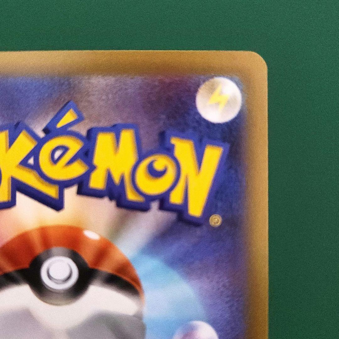 ニャース ex　SAR　M3　おくのてキャッチ　ムニキスゼロ