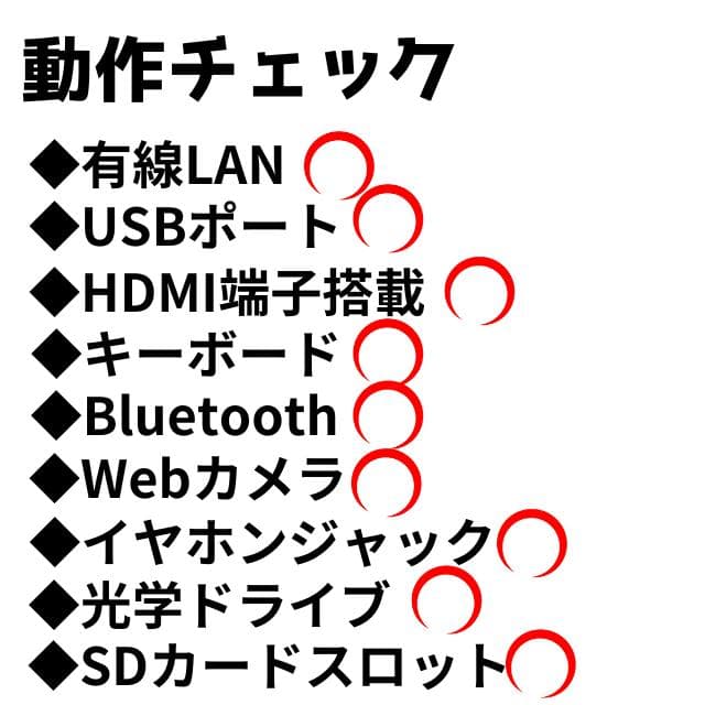 格安✨新品SSDで爆速✨ windows11 ノートパソコン✨オフィス カメラ