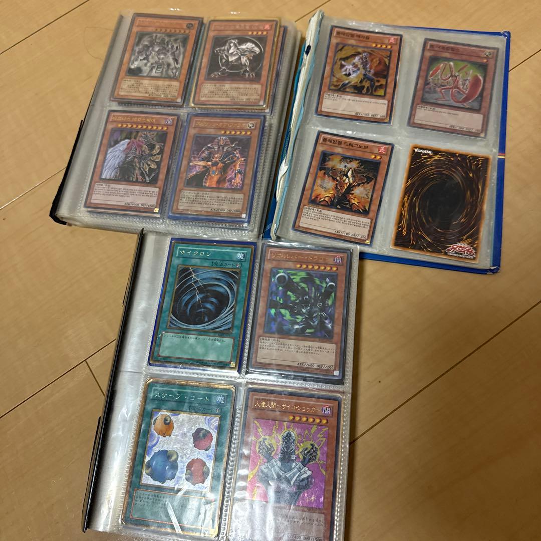 遊戯王OCG デュエルモンスターズ カードコレクション　引退品