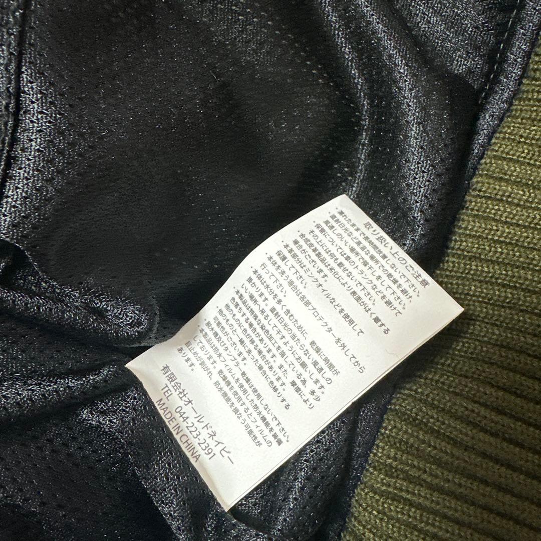 vansonバイクジャケット