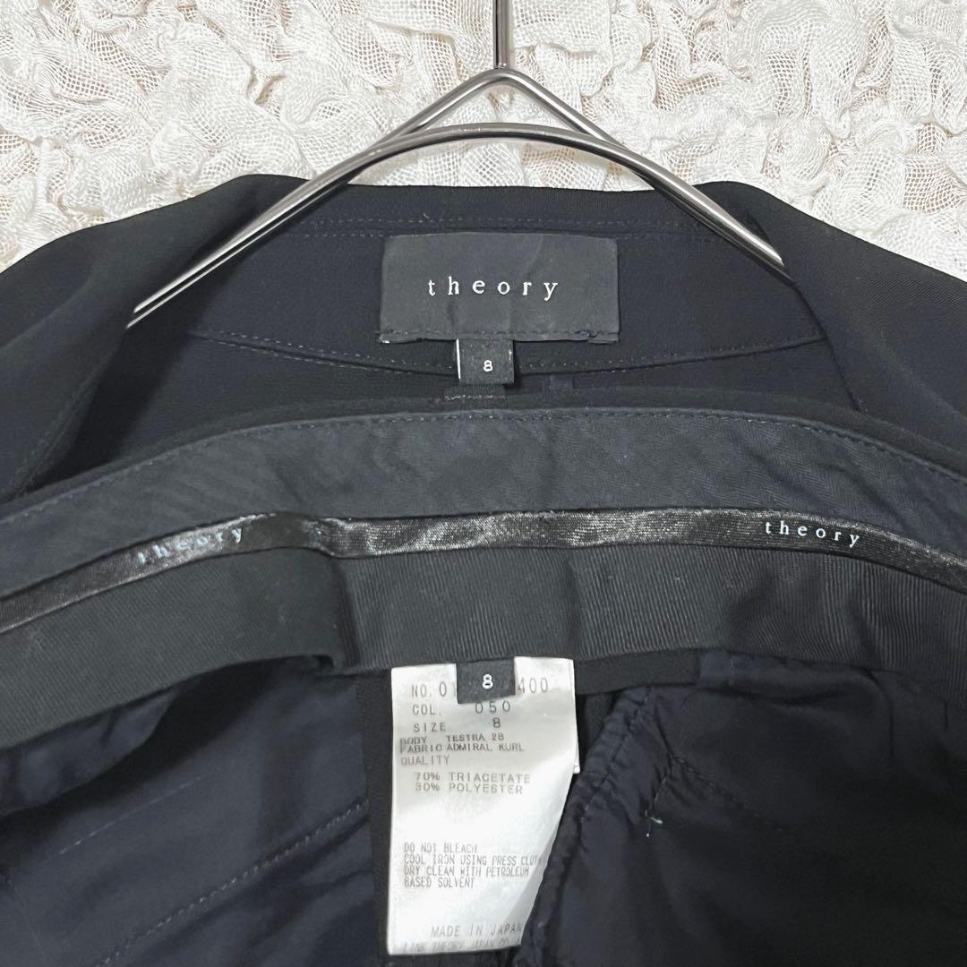 美品 セオリー パンツスーツ セットアップ 伸縮性 シングル 黒 8 2XL