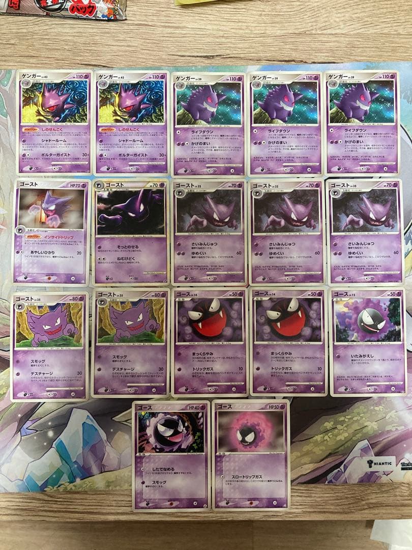 ポケモンカード ゲンガー 進化ライン まとめ売り 引退品 DP レジェンド等