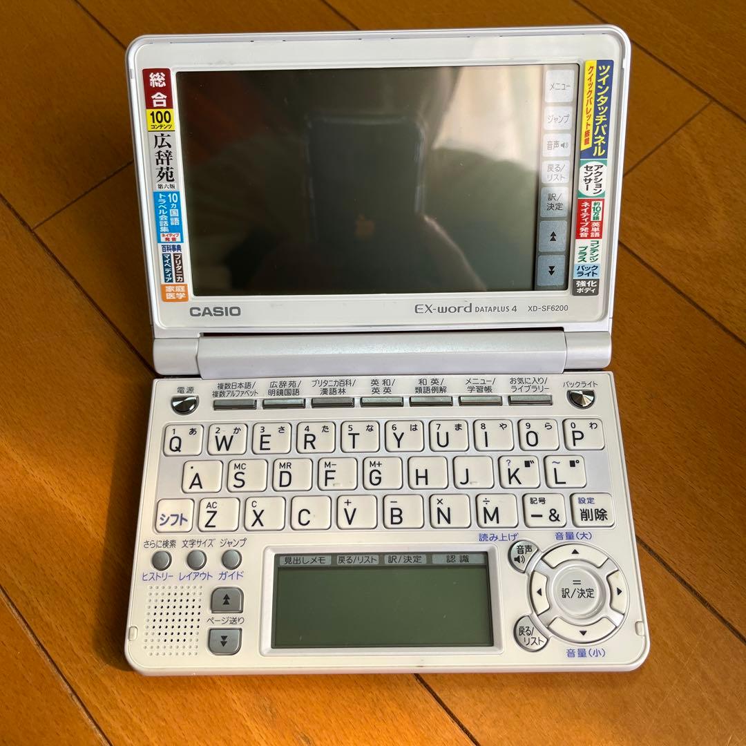 電子書籍リーダー本体 XD-SW6200
