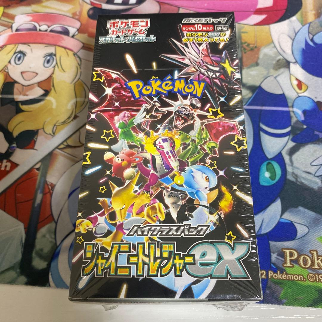 ポケモンカードゲーム シャイニートレジャーex シュリンク付き　box