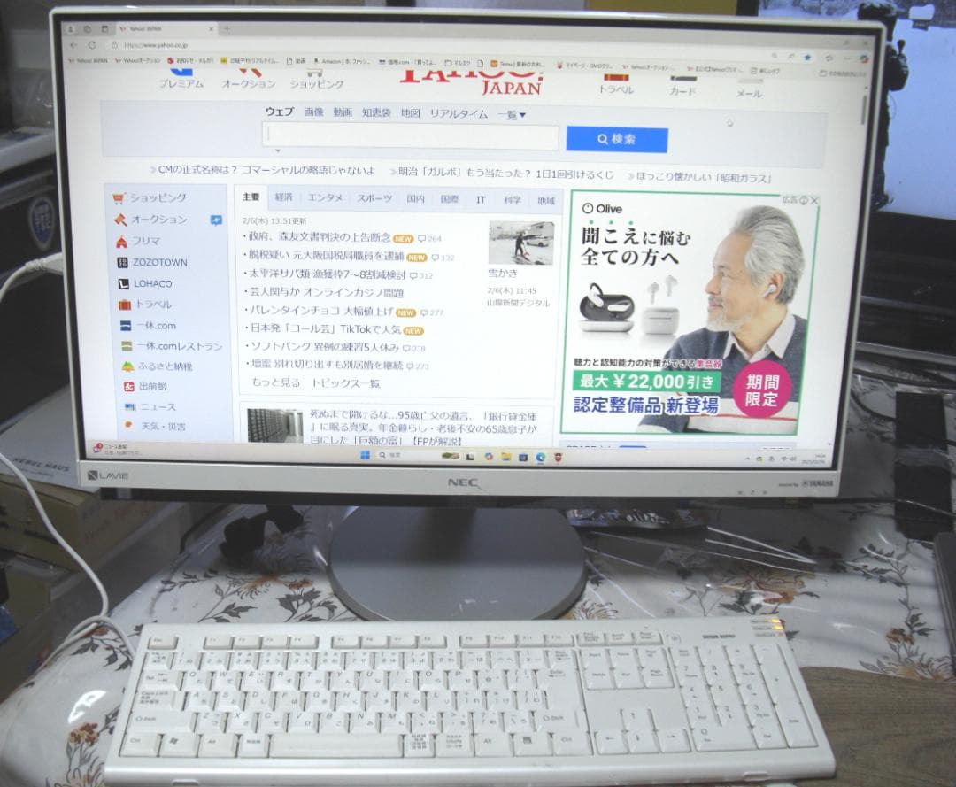 ツッチー★WIN11搭載NECデスクトップ一体型パソコンPC-GD254U