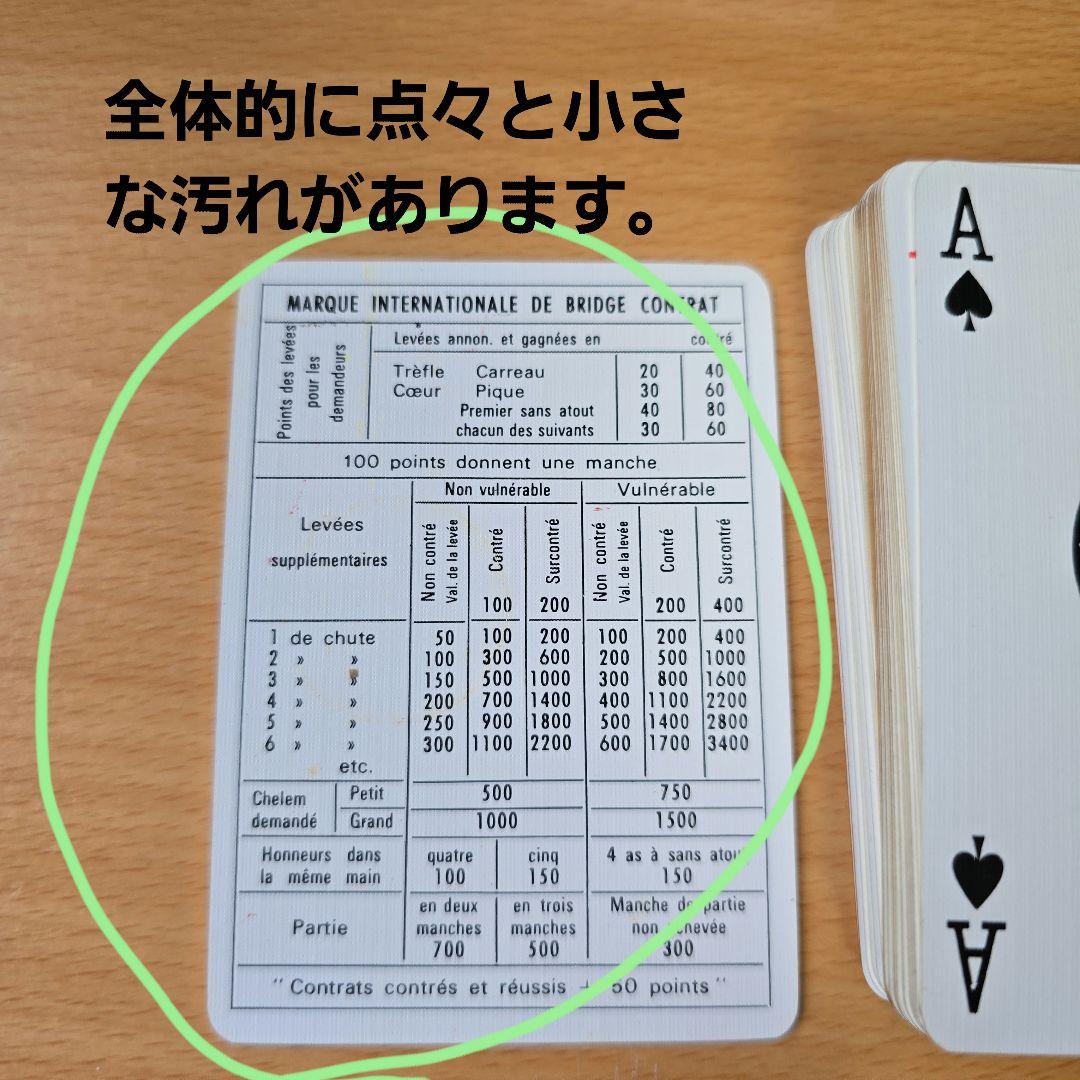 Louis Vuitton　トランプ　開封品　ルイヴィトン　モノグラム