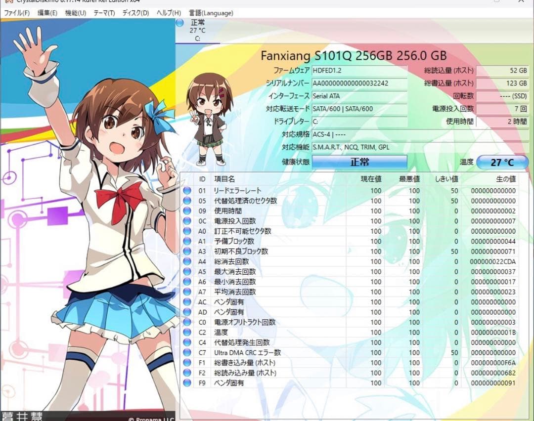 7023★第8世代 Core i5★NEC一体型PC★SSD★FHD★テレビ