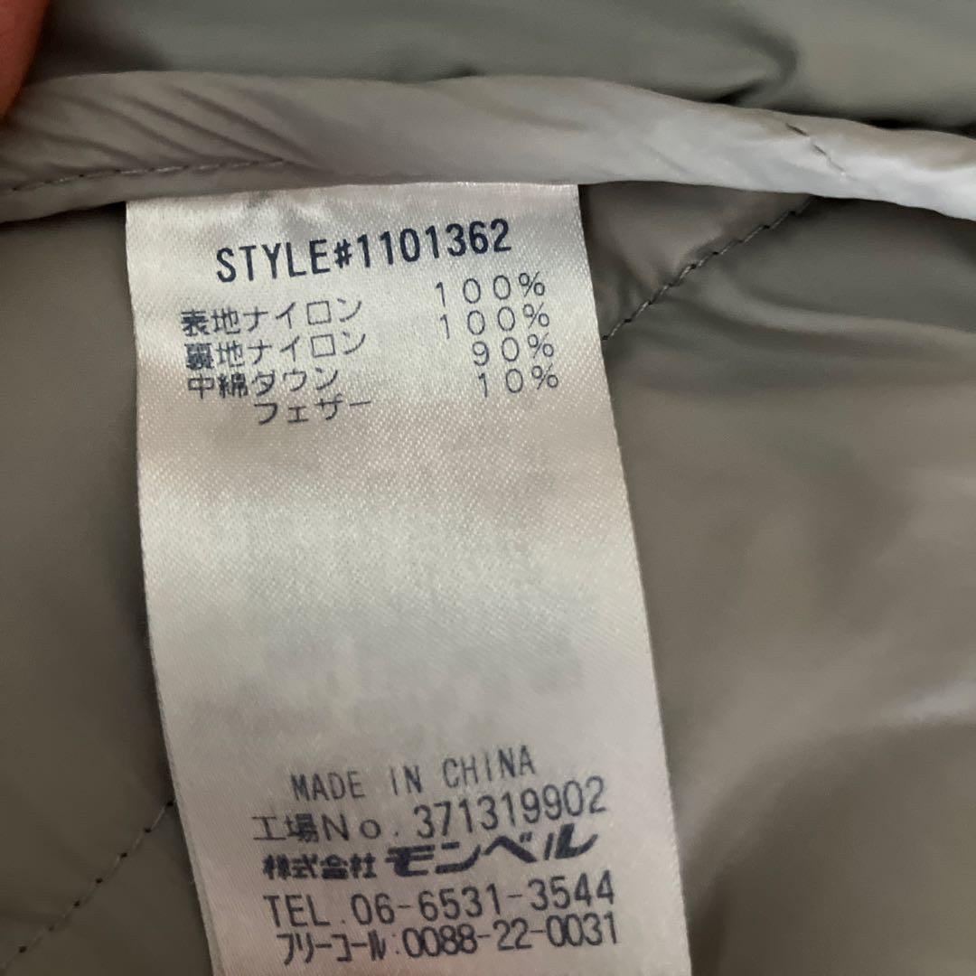 mont-bell ダウンジャケット キルティング　M グリーン