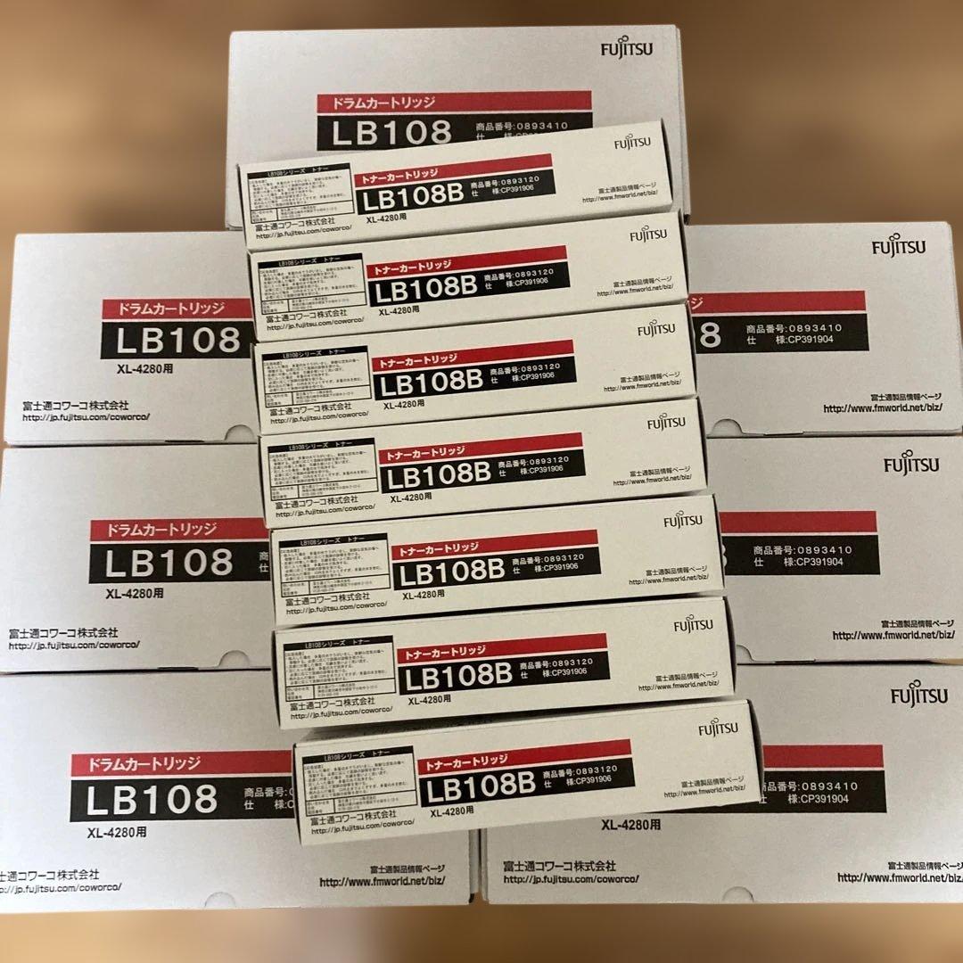 Fujitsu LB108Bトナー7本＋LB108ドラム7本