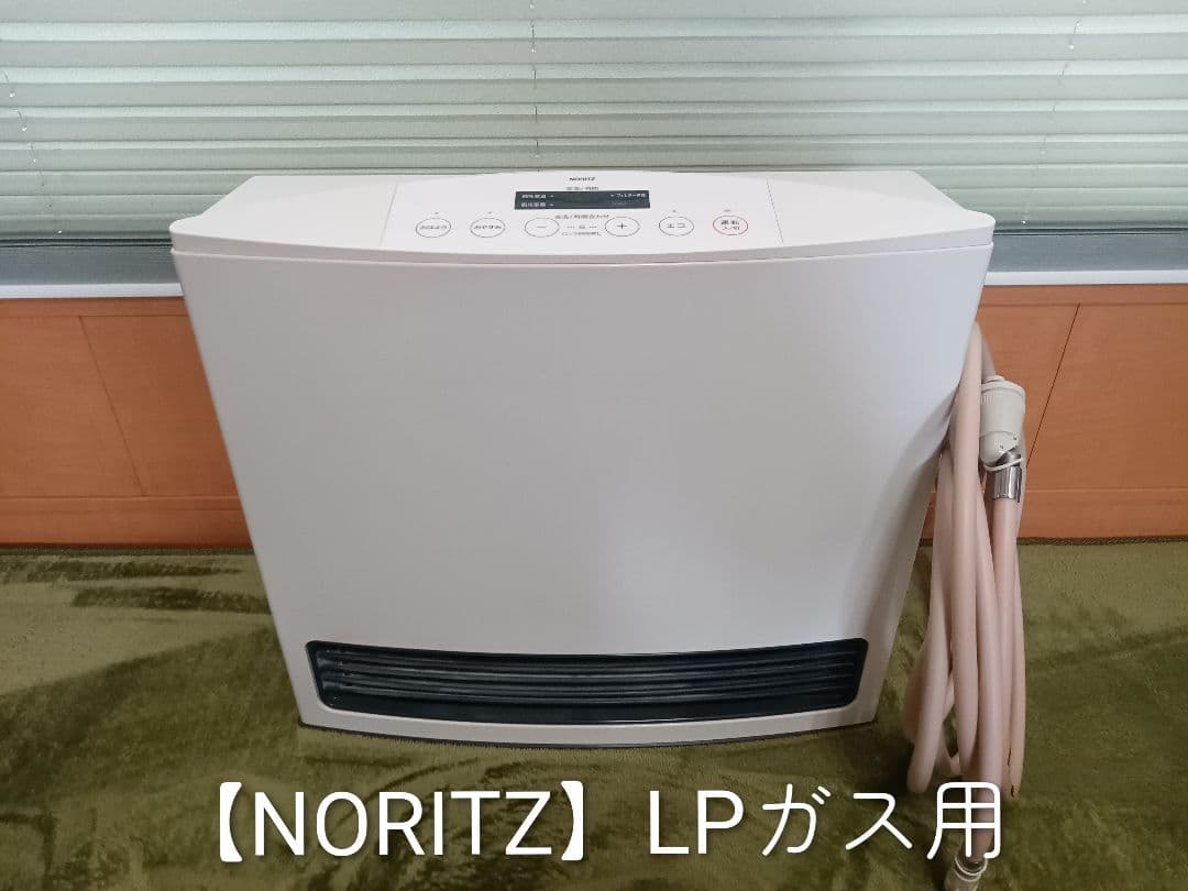 【NORITZ】ガスファンヒーター プロパンガス用 GFH-4003S-W5