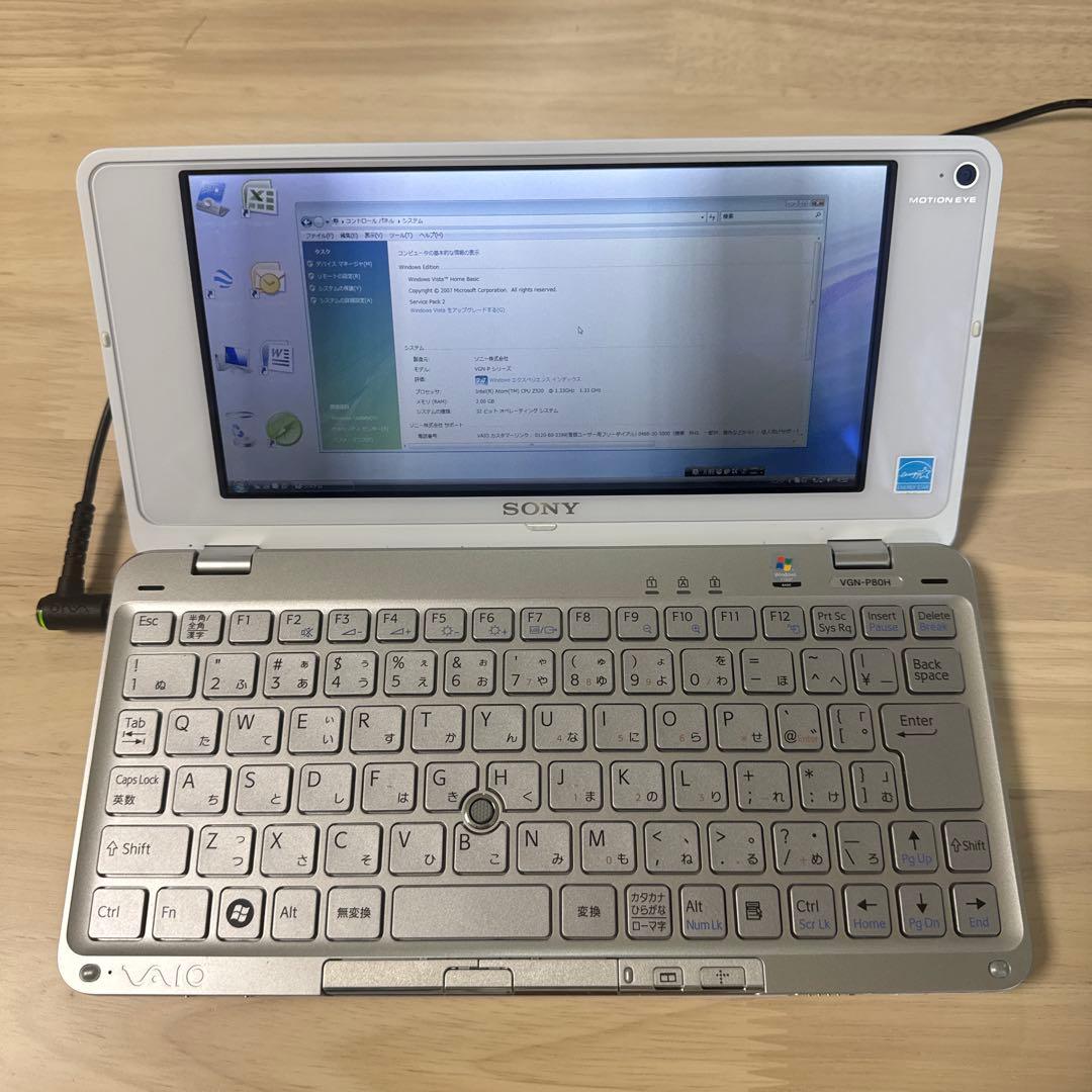 Sony VAIO VGN-P80H ノートパソコン