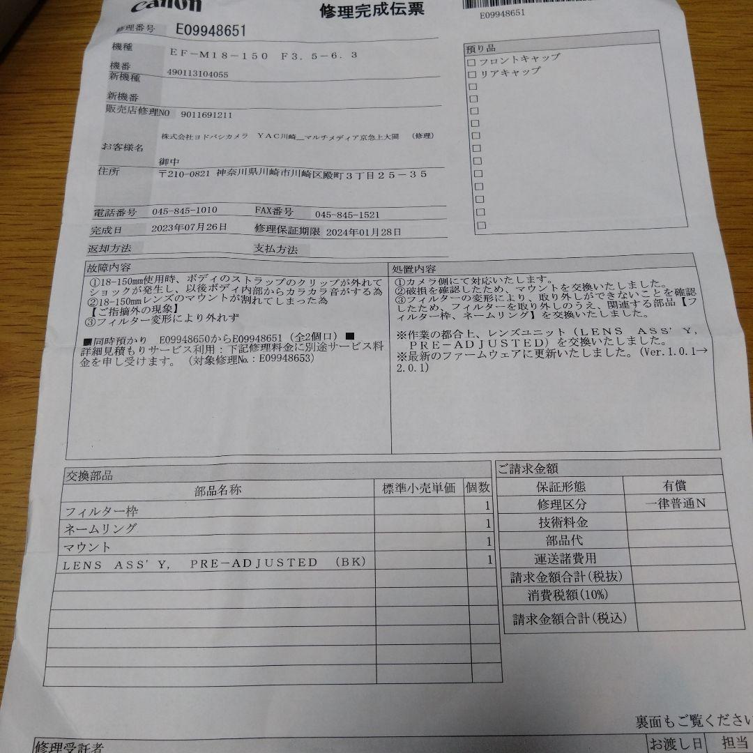 Canon EOS M5 ミラーレスカメラ レンズ３本セット