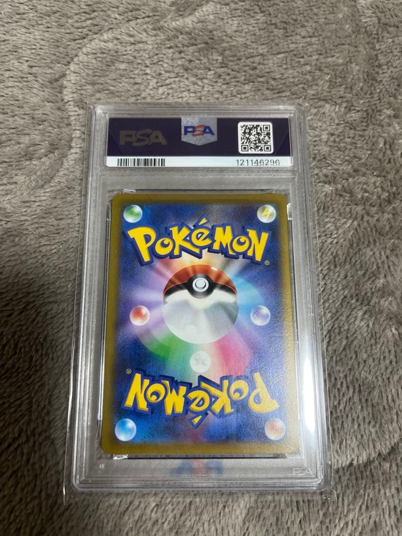 【PSA10】シロナの覇気 SR オマケ付き