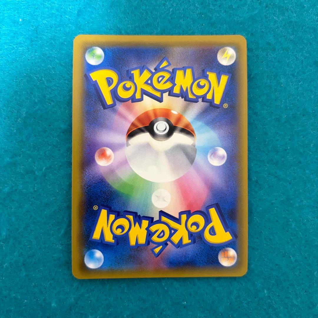 シロナ sr ウルトラシャイニー