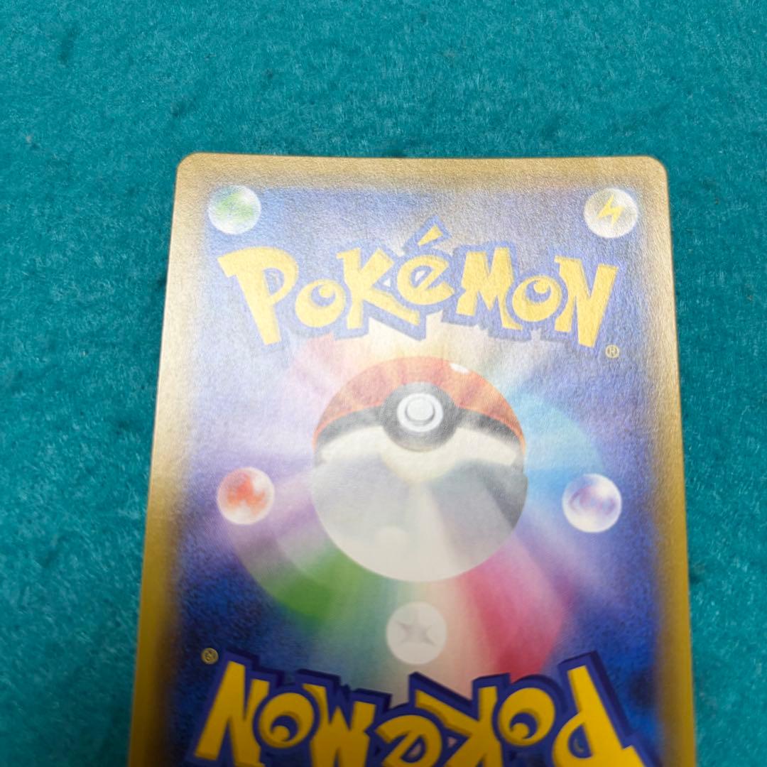 シロナ sr ウルトラシャイニー