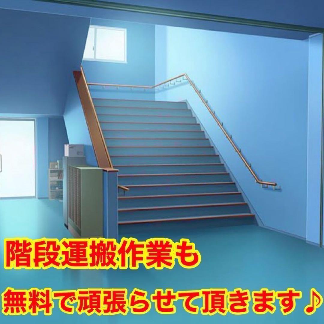 235⭐️2024年製美品★パナソニック　洗濯機　5KG 一人暮らし