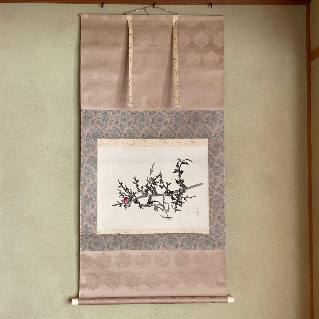 掛軸　小林古径　薊(あざみ)