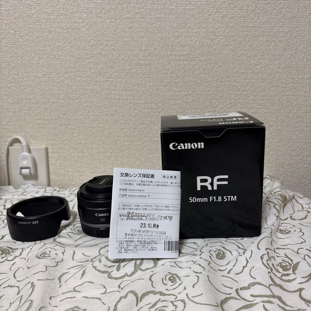 キヤノン RF 50mm F1.8 フード付き